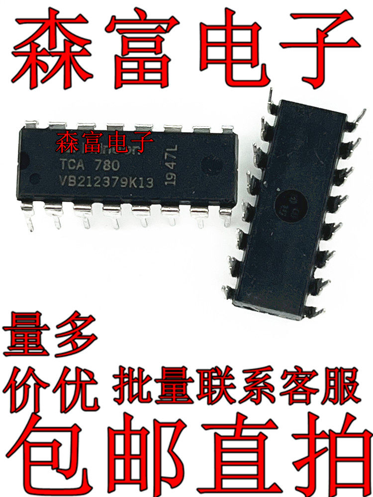 全新原装正品 TCA780 DIP-16 集成电路 触发器芯片 现货供应