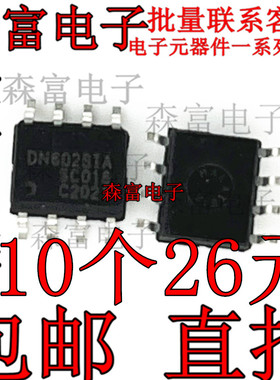 全新现货 DN602SIA IXDN602SIA 进口原装 2A驱动芯片