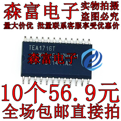 全新原装电子元器件一系列配单