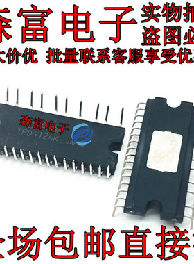 TPD4124K 全新原装进口 TPD4124AK 智能功率模块 空调风机驱动