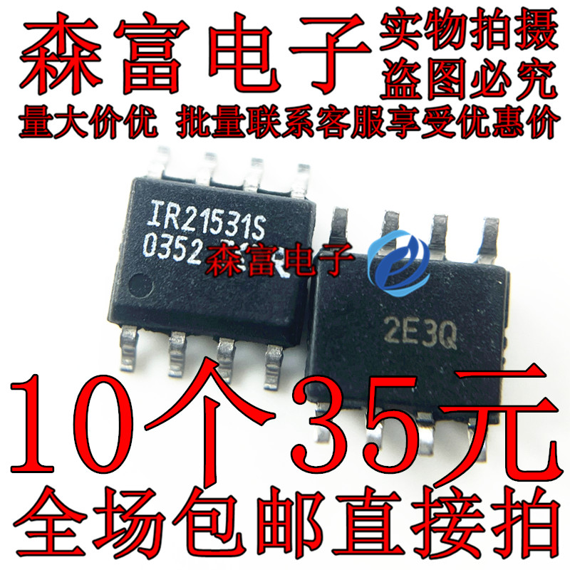 全新原装电子元器件一系列配单