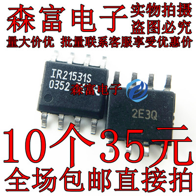 全新原装电子元器件一系列配单