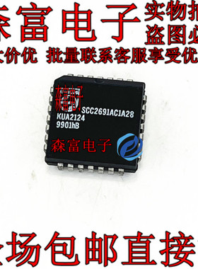 SCC2691AC1A28-T SCC2691AC1A28 全新进口 通用异步接收器/发送器