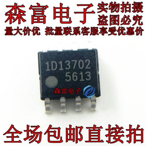 全新 FA5613N-D1-TE1 FA5613 丝印5613 SOP8 电源管理芯片IC8脚