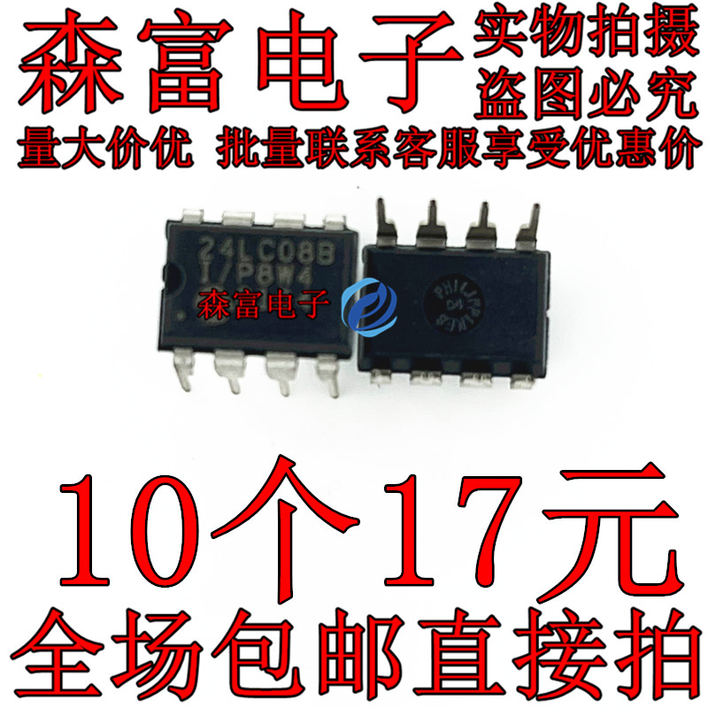 全新原装电子元器件一系列配单