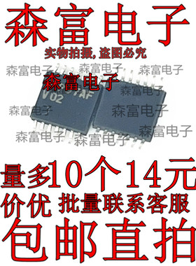原装正品 74VHC02MTCX 丝印V02 TSSOP-14贴片 四路2输入或门芯片