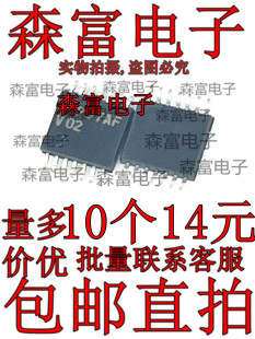 原装正品 74VHC02MTCX 丝印V02 TSSOP-14贴片 四路2输入或门芯片