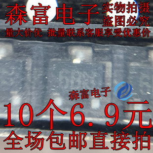 丝印6B 全新原装 STZ6.2NT146 SOT23 ESD保护器件 稳压二极管