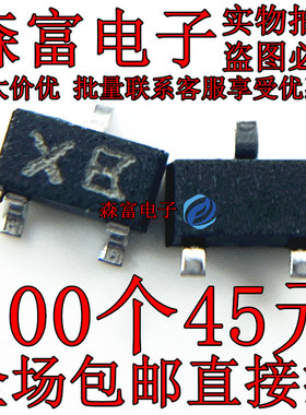 带阻开关管 三极管 0.1A/50V进口全新原装  RN1402 丝印XB 贴片