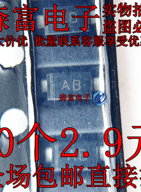 原装 PMEG4010EH 丝印AB SOD-123F 肖特基势垒整流器40V1A 直拍