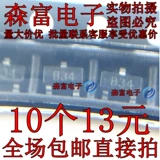 Новый оригинальный импортный триод 2SC3735-T1B Silk Print B35 Typing B34 Patch SOT23-3