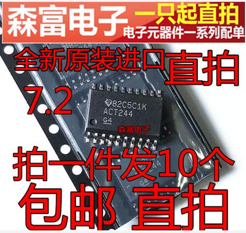 全新原装电子元器件一系列配单