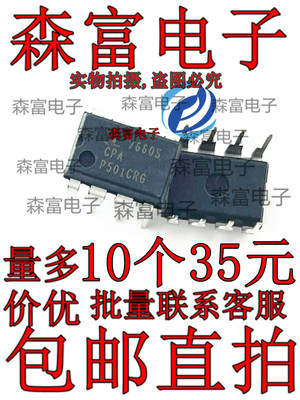 全新原装电子元器件一系列配单