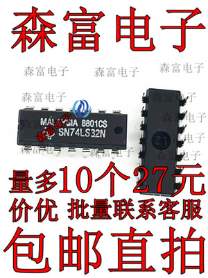 全新原装电子元器件一系列配单