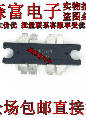 MRF1570FNT1 MRF1570FN M1570FN S1570FN 高频管射频功率管