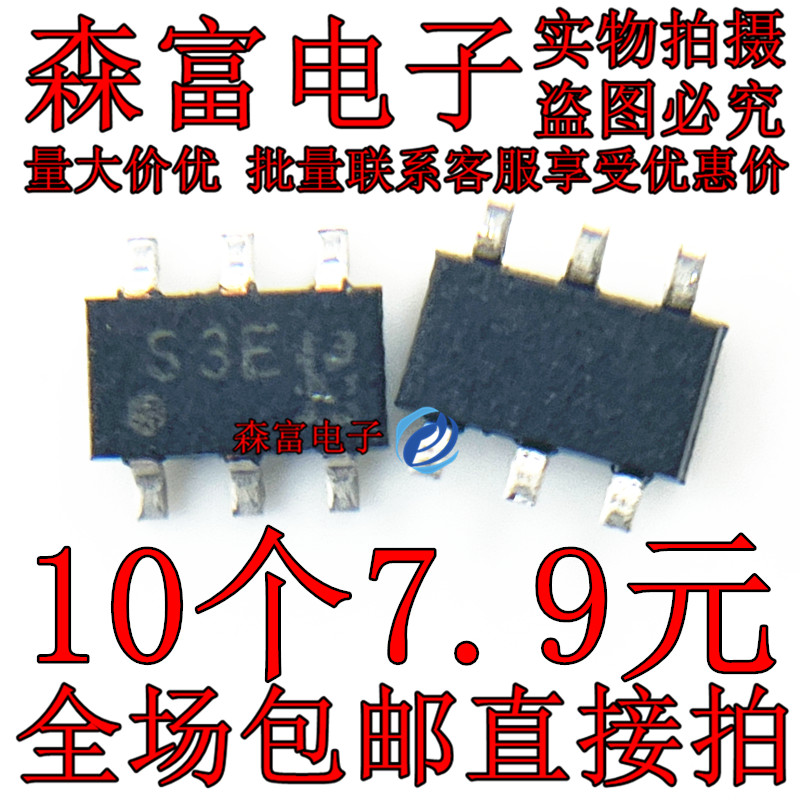 全新原装电子元器件一系列配单