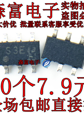 进口全新原装 TPC6105 丝印S3E SOT23-6 贴片三极管  质量保证