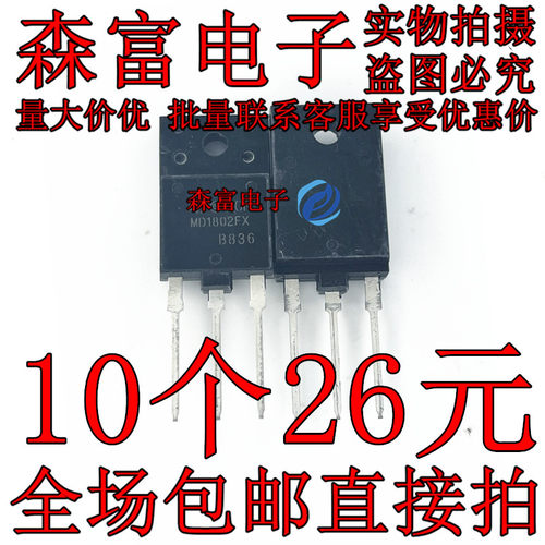 全新原装电子元器件一系列配单