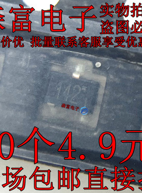 DTC123JUA 丝印142 NPN晶体管 100mA 50V 贴片三极管SOT-323封装