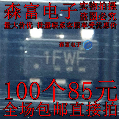 原装 TLV75533PDBVR SOT-23-5 低压降稳压器(LDO)芯片 印丝1FWF