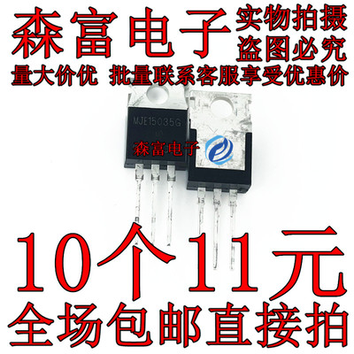 全新原装电子元器件一系列配单