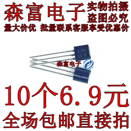 进口k30a-gr场效应管三极管