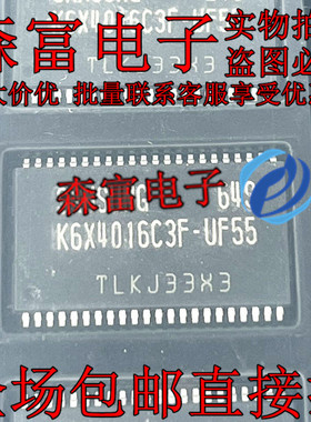 全新原装  K6X4016C3F-UF55 TSOP封装 存储芯片 闪存内存芯片