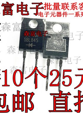 SBL845 SBL830 SBL835 SBL840 SBL850 SBL860 直插TO-220三极管