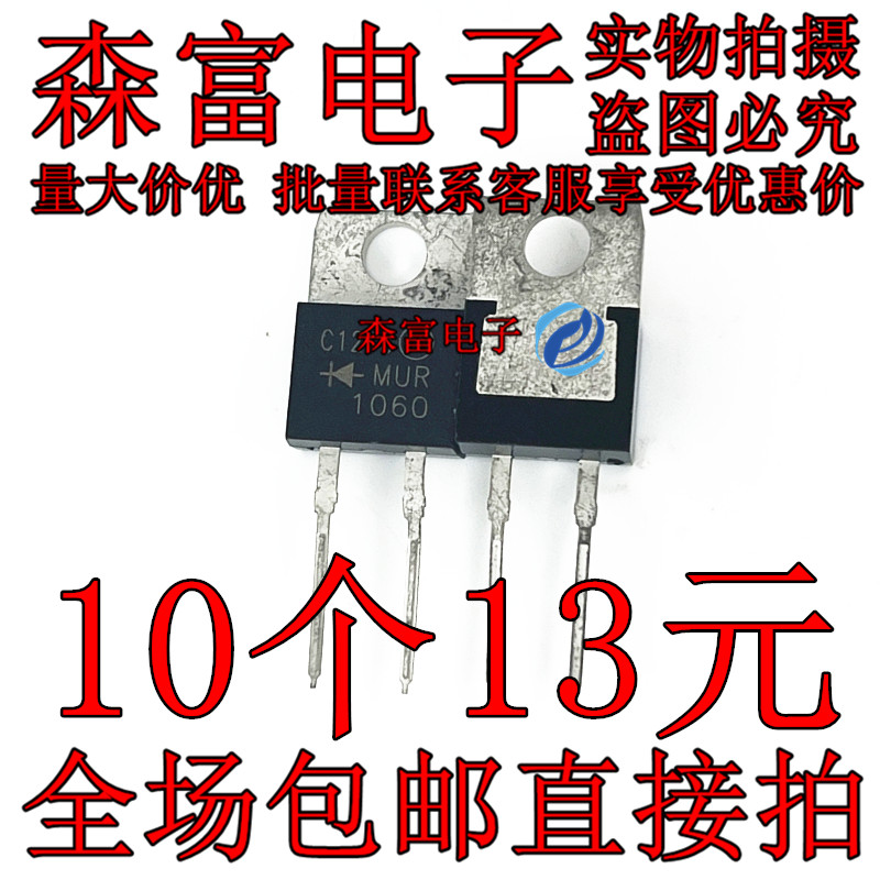 全新原装电子元器件一系列配单