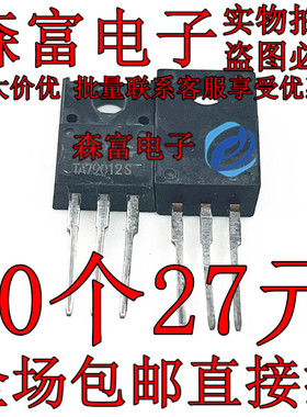 TA79012S TA79012 TO-220F 12V 三端稳压管 塑封晶体功率管三极管