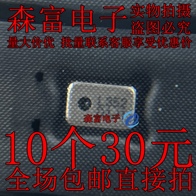 全新原装 LMD2718T261-OA1 MEMS麦克风  全新原装 贴片  SMD-6P