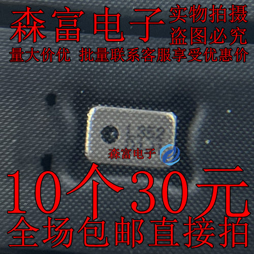 全新原装 LMD2718T261-OA1 MEMS麦克风  全新原装 贴片  SMD-6P