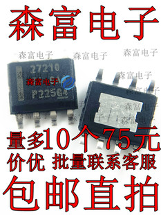 全新原装 贴片 UCC27210DDAR 丝印27210 SOP-8 门驱动芯片 配单