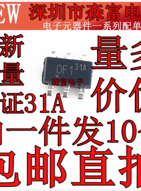 全新原装LD7531 LD7531AMGL 丝印 31A 贴片6脚液晶电源SOT23 -6