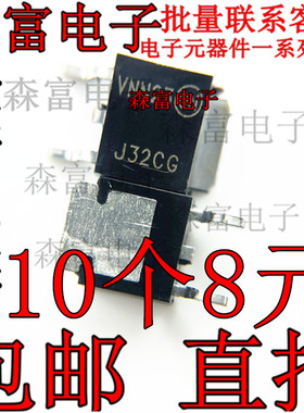 全新 MJD32CT4G MJD31CT4G 晶体管 MJD31C J32CG丝印  贴片三极管