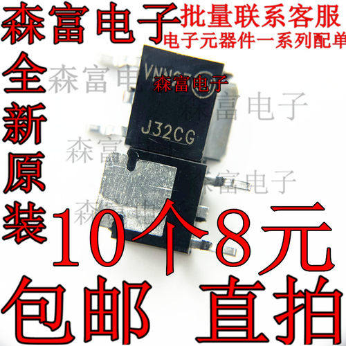 晶体管MJD31C丝印贴片三极管