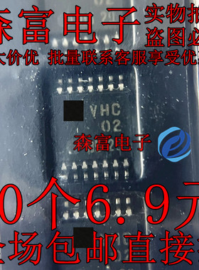 全新 TC74VHC02FT 丝印VHC02 进口TSSOP14原装贴片 逻辑门IC