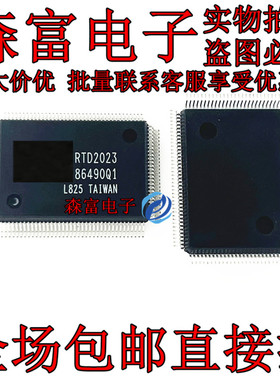 RTD2023 RTD2023L RTD2120L RTD2270L RTD2122L 液晶驱动板芯片