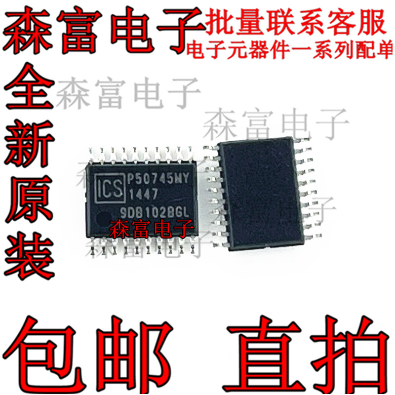 电子元器件一系列配单质量保证