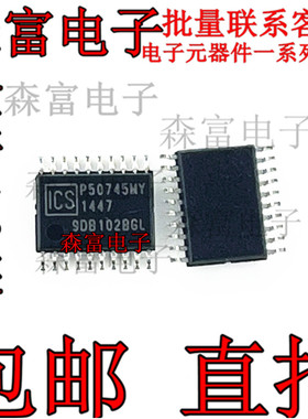 9DB102BGLF  ICS9DB102BGLF 贴片TSSOP20脚 全新原装