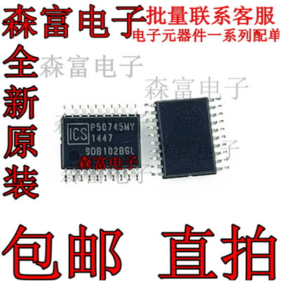 电子元器件一系列配单质量保证