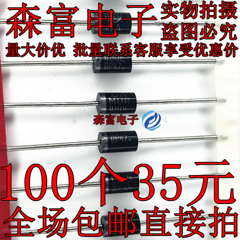 全新原装电子元器件一系列配单