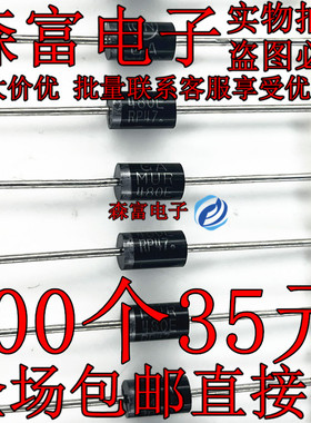 全新 MUR480E MUR480ERLG 快恢复整流二极管 800V4A DO-201AD