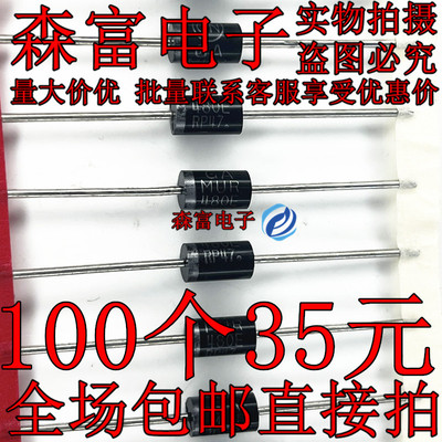 全新原装电子元器件一系列配单