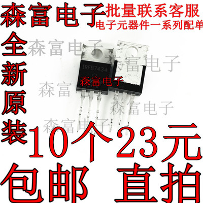 全新原装电子元器件一系列配单
