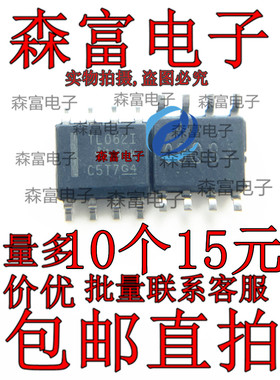 全新原装 TL062IDR TL062I 运算放大器芯片TL0621 SOP-8贴片 直拍