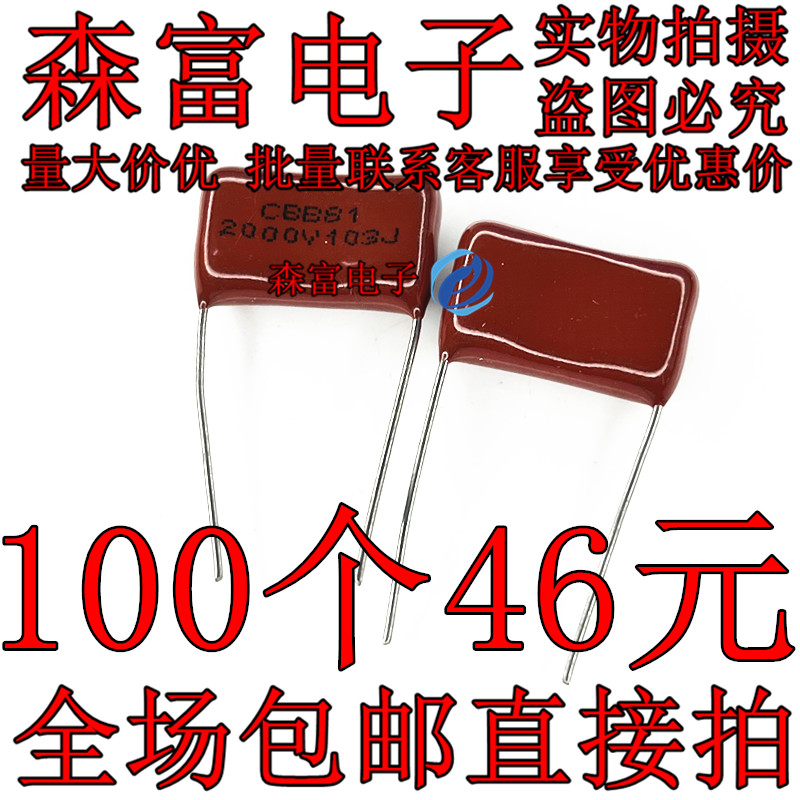 全新原装电子元器件一系列配单