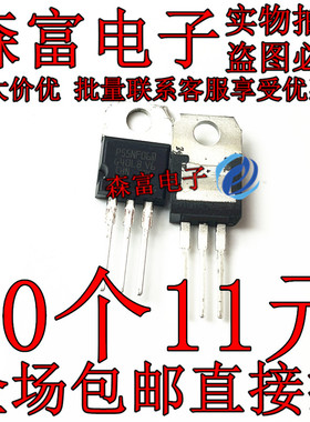 全新原装 STP55NF06 TO-220场效应管 MOSFET N-CH 60V50A P55NF06
