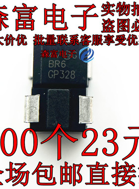 STTH1R06U 丝印BR6 新能源电脑板超快恢复1A600V二极管SMB 全新