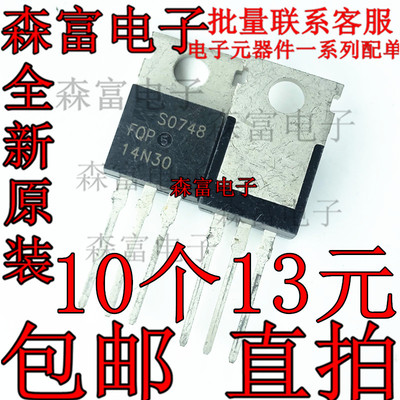 全新原装电子元器件一系列配单